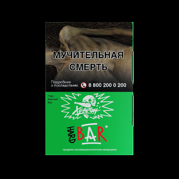 Табак  Хулиган (Hard) Bar (Барбарис)  25 грамм в Уфе