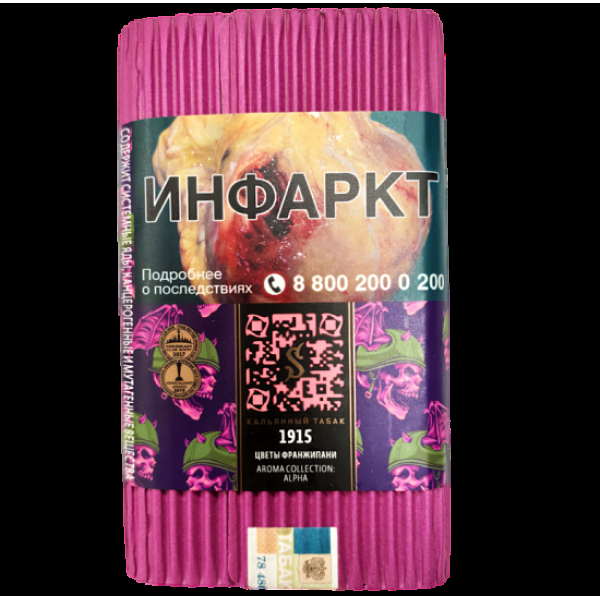 Табак Satyr 1915 (Цветы Франжипани)  100 грамм в Уфе