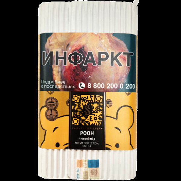Табак Satyr Pooh (Луговой Мёд)  100 грамм в Уфе