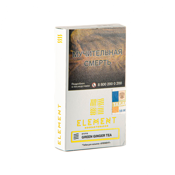 Табак Element Воздух Green Ginger Tea  25 грамм в Уфе