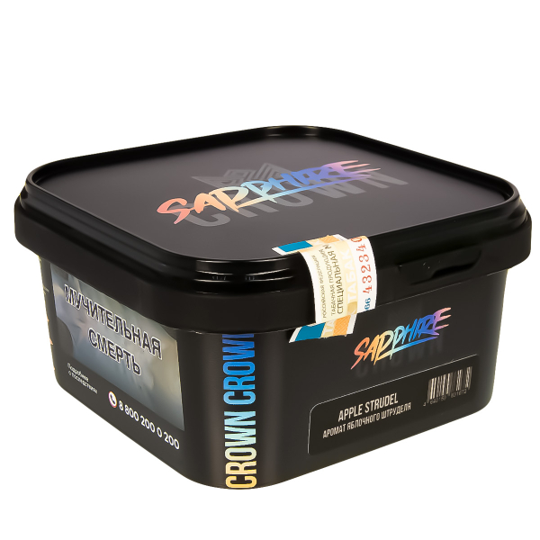 Табак Sapphire Crown Apple Strudel  200 грамм в Уфе