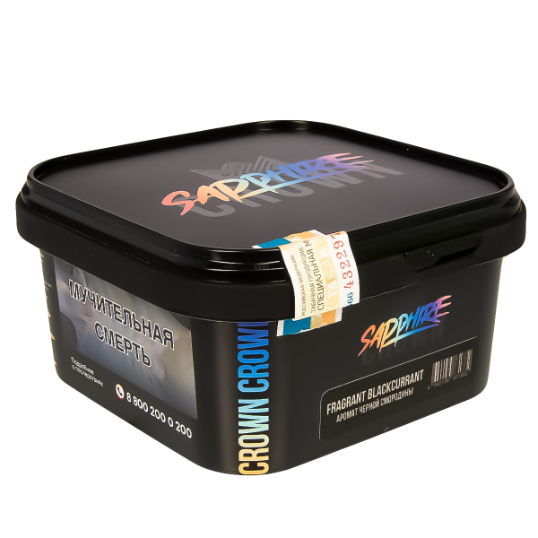 Табак Sapphire Crown Fragrant Blackcurrant  200 грамм в Уфе