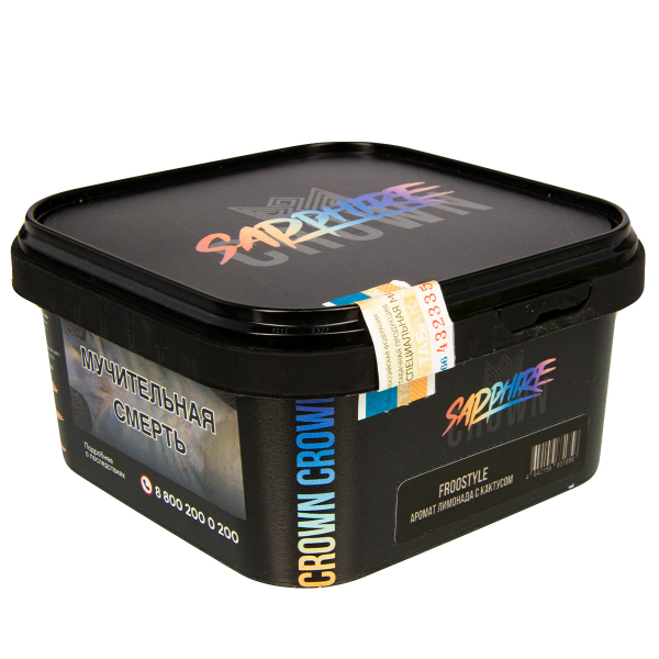 Табак Sapphire Crown Froostyle (Кактус, Лайм)  200 грамм в Уфе