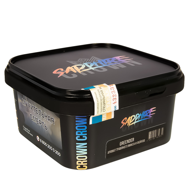 Табак Sapphire Crown Greender  200 грамм в Уфе