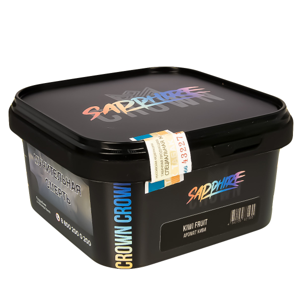 Табак Sapphire Crown Kiwi Fruit  200 грамм в Уфе
