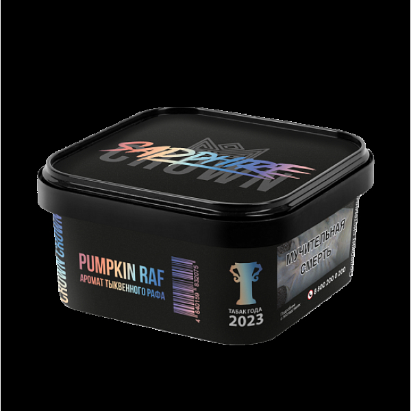 Табак Sapphire Crown Pumpkin Raf (Тыквенный Раф)  200 грамм в Уфе
