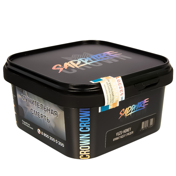 Табак Sapphire Crown Yuzu-Honey  200 грамм в Уфе