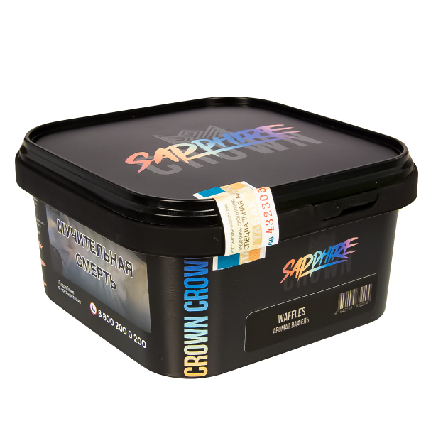 Табак Sapphire Crown Waffles  200 грамм в Уфе