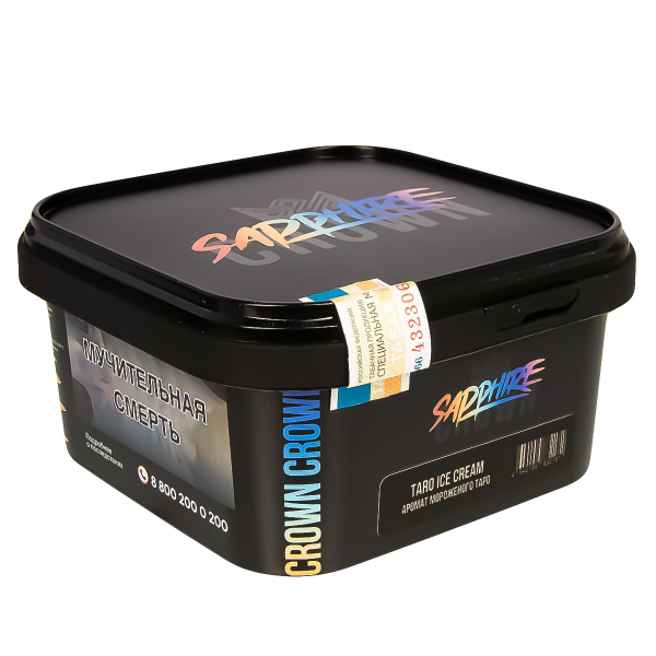 Табак Sapphire Crown Taro Ice Cream  200 грамм в Уфе