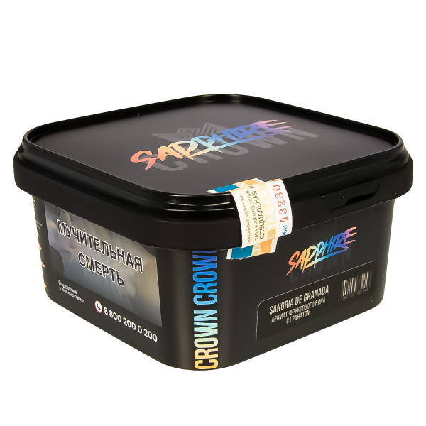 Табак Sapphire Crown Sangria De Granada  200 грамм в Уфе