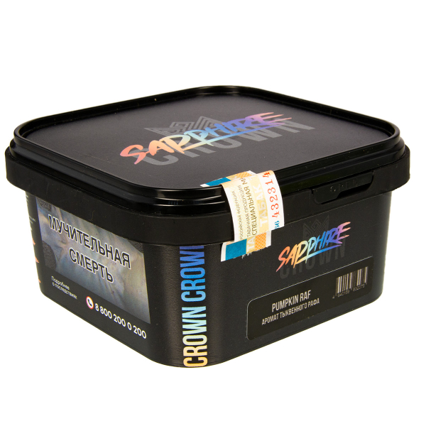 Табак Sapphire Crown Pumpkin Ruf  200 грамм в Уфе