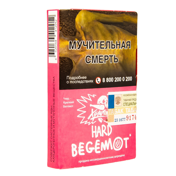 Табак Хулиган Hard Begemot  25 грамм в Уфе