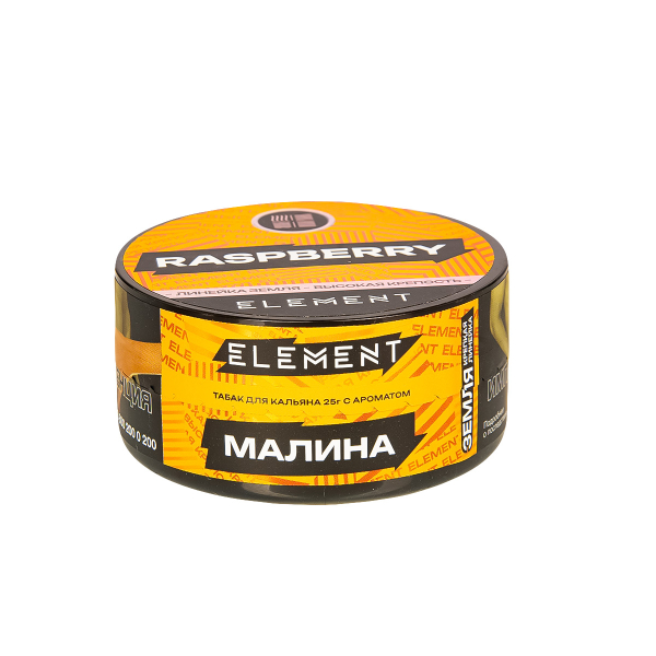 Табак Element Земля Raspberry New  25 грамм в Уфе