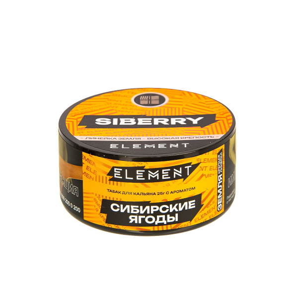 Табак Element Земля Siberry New  25 грамм в Уфе