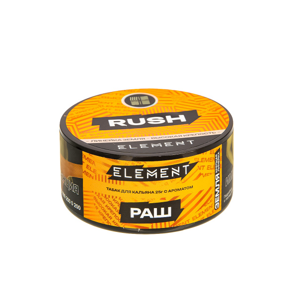 Табак Element Земля Rush New  25 грамм в Уфе