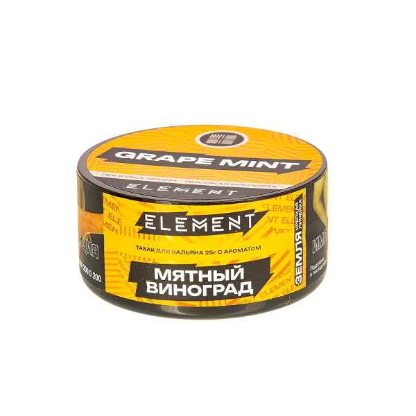 Табак Element Земля Grape Mint New  25 грамм в Уфе