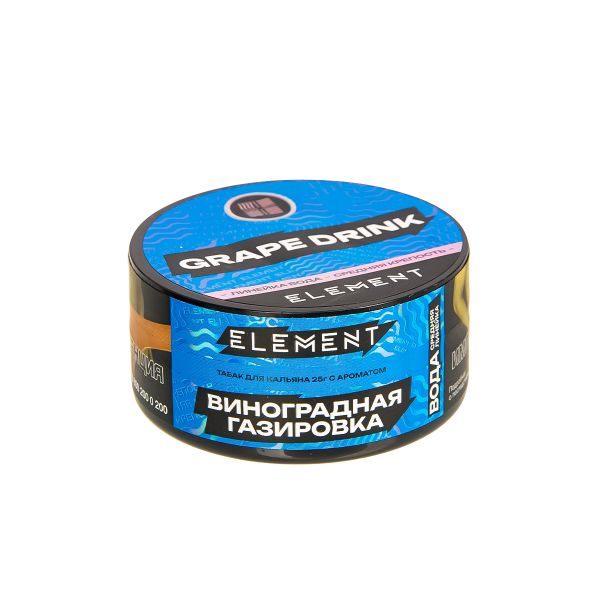 Табак Element Вода Grape Drink New  25 грамм в Уфе