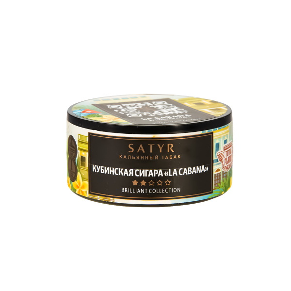 Табак Satyr HOOKAH CIGAR WT LA CABANA  25 грамм в Уфе
