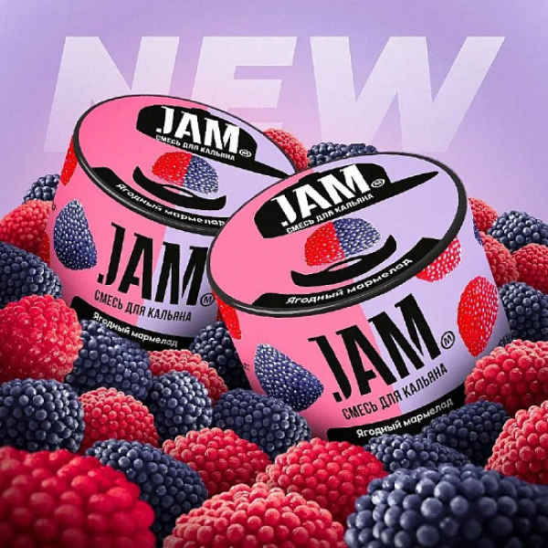 Смесь Jam Ягодный Мармелад  50 гр в Уфе