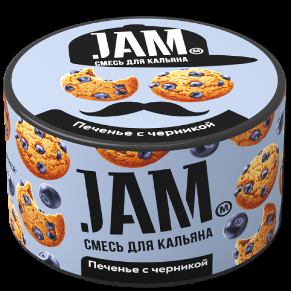 Смесь Jam Печенье С Черникой  250 гр в Уфе
