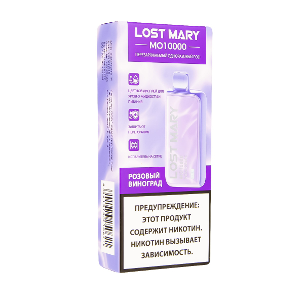 Электронка Lost Mary MO10000 Розовый Виноград  в Уфе