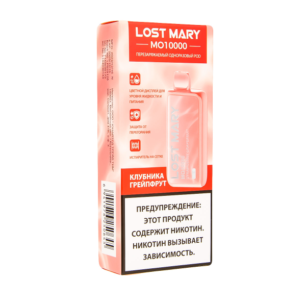 Электронка Lost Mary MO10000 Клубника Грейпфрут  в Уфе