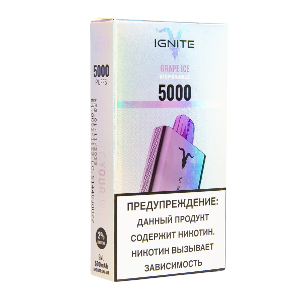 Электронка Ignite Grape Ice V2  в Уфе