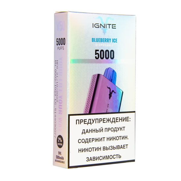 Электронка Ignite Blueberry Ice V2  в Уфе