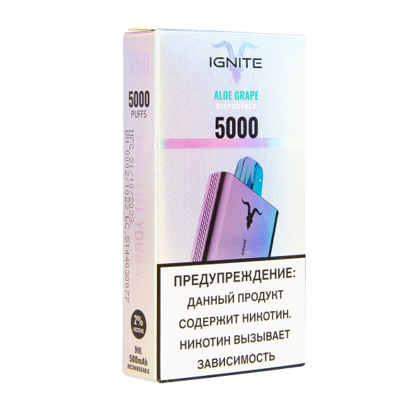 Электронка Ignite Aloe Grape V2  в Уфе