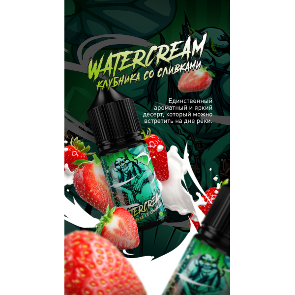 Жидкость MonsterVapor Salt Watercream 10 Мл 2 Мг в Уфе