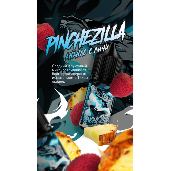 Жидкость MonsterVapor Salt Pinchezilla 10 Мл 2 Мг в Уфе
