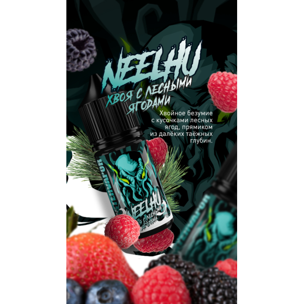 Жидкость MonsterVapor Salt Neelhu 10 Мл 2 Мг в Уфе