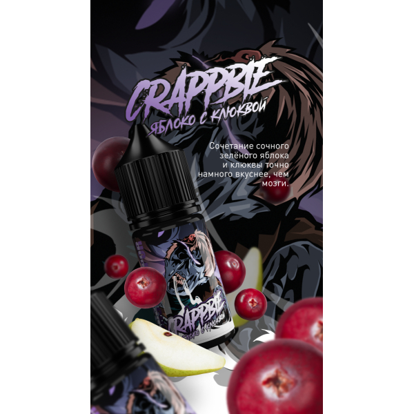 Жидкость MonsterVapor Salt Crappbie 10 Мл 2 Мг в Уфе