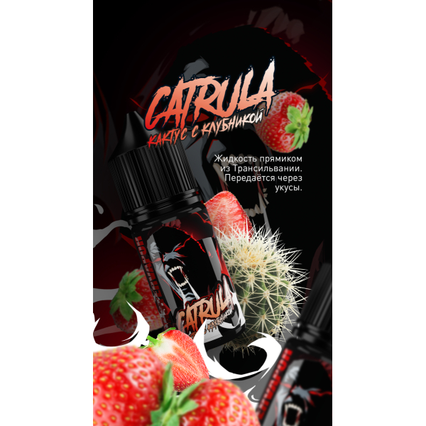 Жидкость MonsterVapor Salt Cartula 10 Мл 2 Мг в Уфе