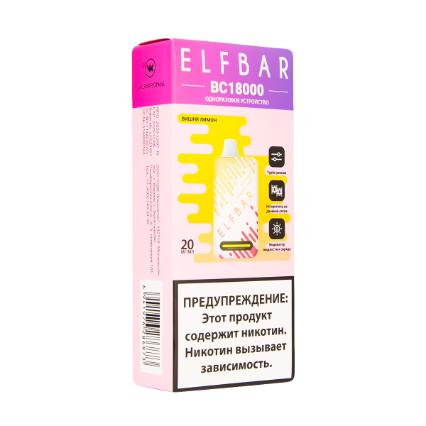 Электронка ElfBar BC18000 Вишня Лимон  20 Мг в Уфе