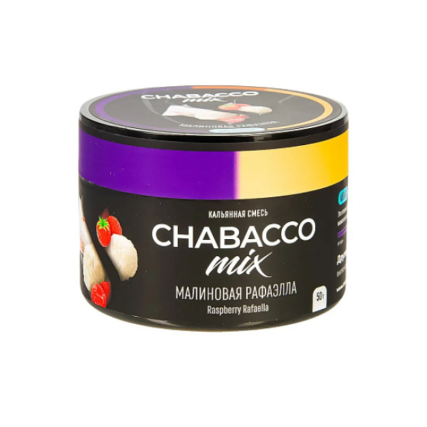 Смесь Chabacco Mix Raspberry Rafaella   Medium 50 гр в Уфе