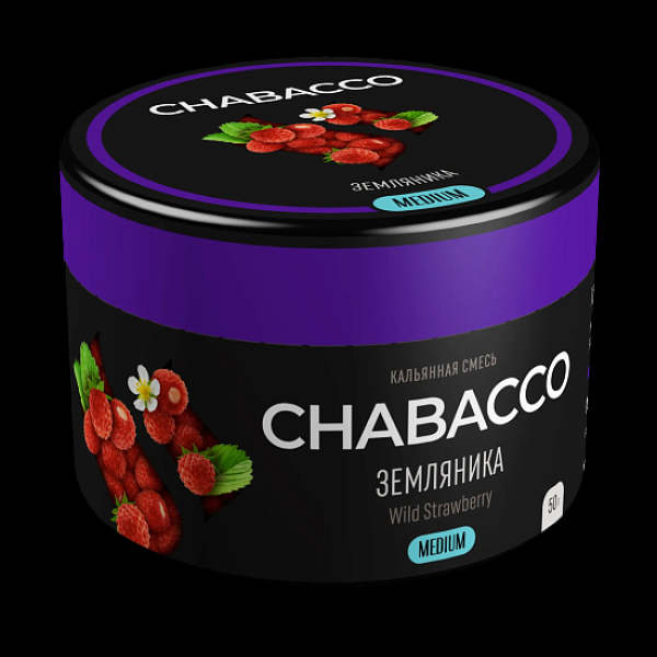 Смесь Chabacco Wild Strawberry    Medium 50 гр в Уфе