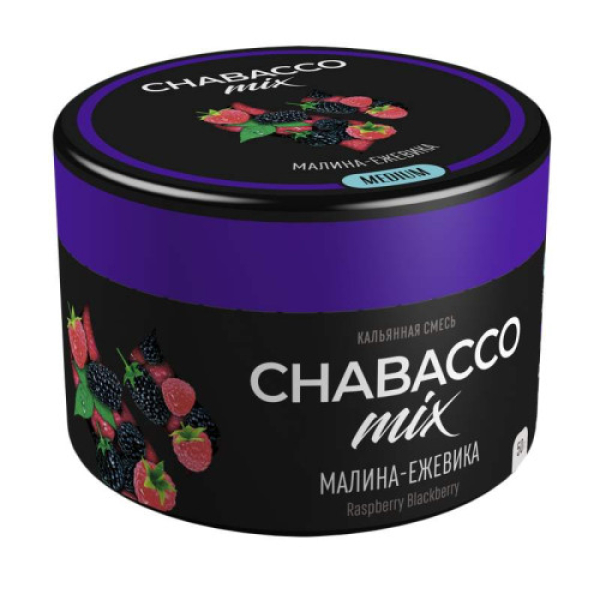 Смесь Chabacco Mix Raspberry Blackberry   Medium 50 гр в Уфе