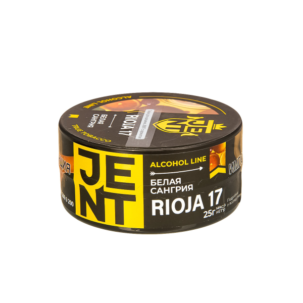 Табак Jent Rioja 17   25 грамм в Уфе
