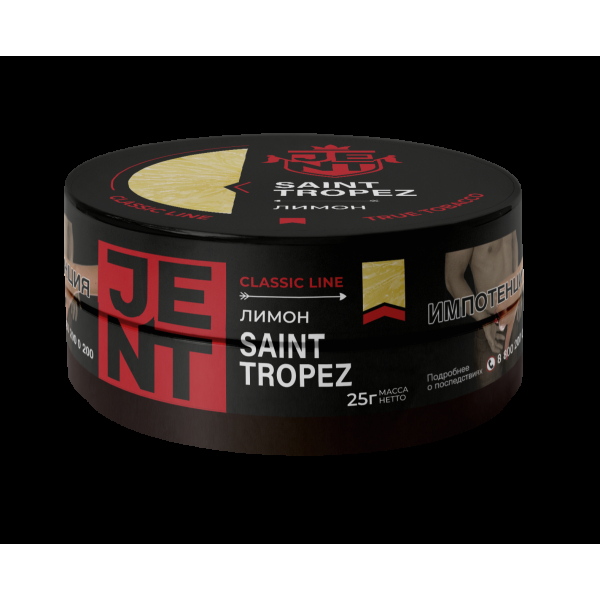 Табак Jent Saint Tropez   25 грамм в Уфе