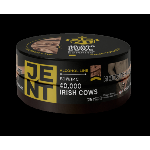 Табак Jent 40,000 Irish Cows   25 грамм в Уфе