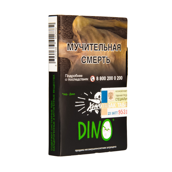 Табак  Хулиган Dino (Мятная Жвачка)  25 грамм в Уфе