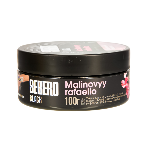 Табак Sebero Black Malinovyy Rafaello  100 грамм в Уфе