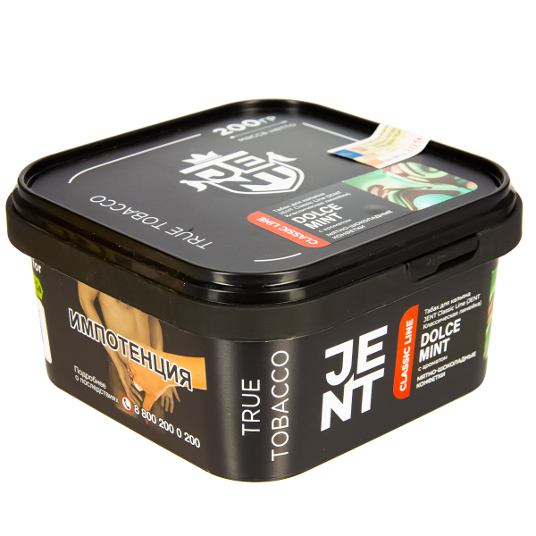 Табак Jent Dolce Mint   200 грамм в Уфе