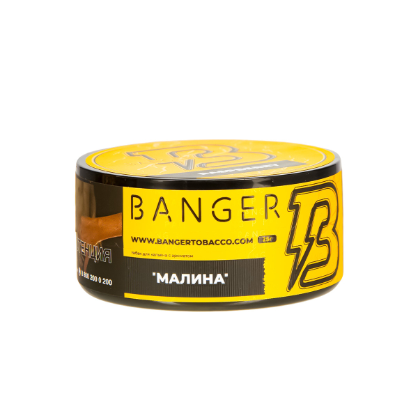 Табак Banger Raspberry  25 грамм в Уфе