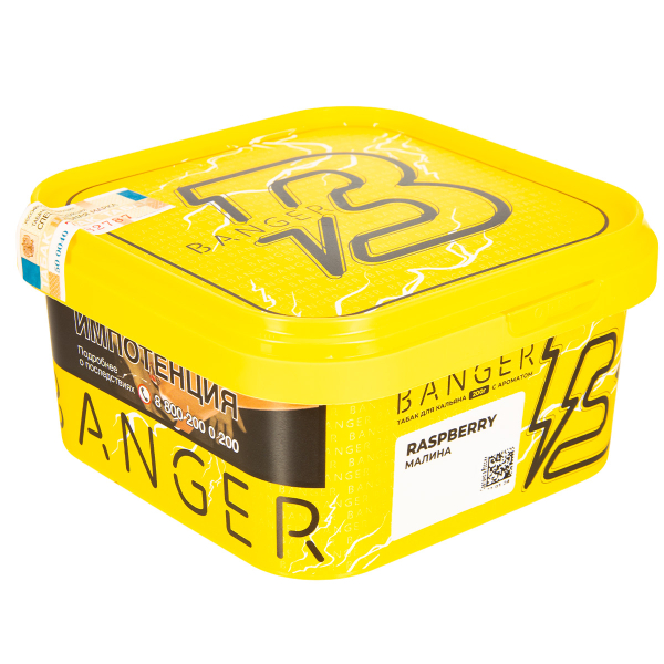 Табак Banger Raspberry  200 грамм в Уфе