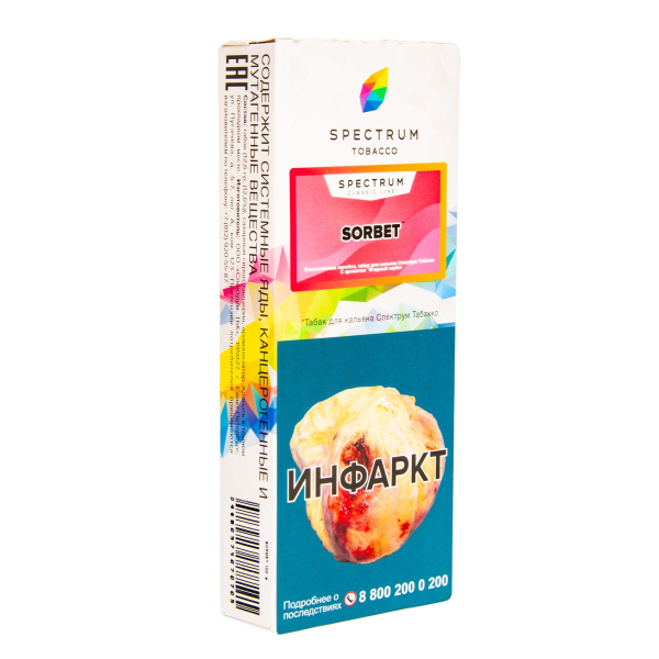 Табак Spectrum Sorbet  100 грамм в Уфе