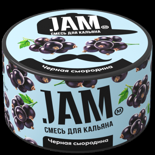 Смесь Jam Чёрная Смородина  250 гр в Уфе