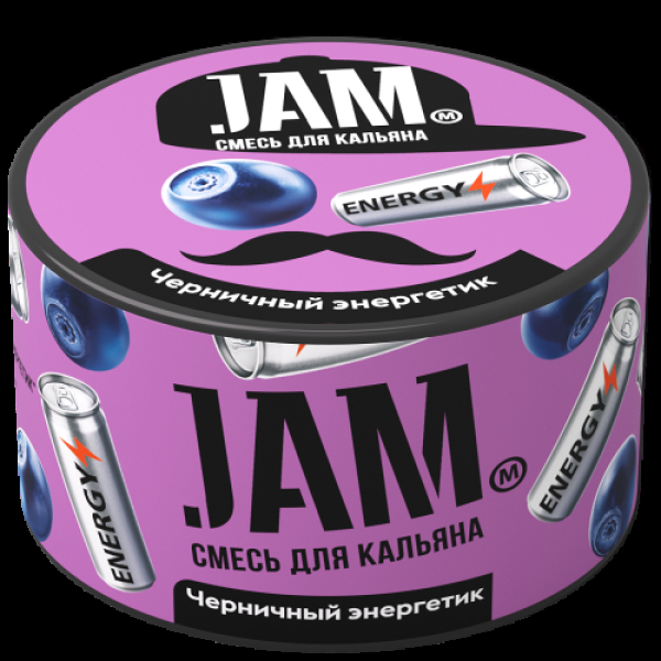 Смесь Jam Черничный Энергетик  250 гр в Уфе