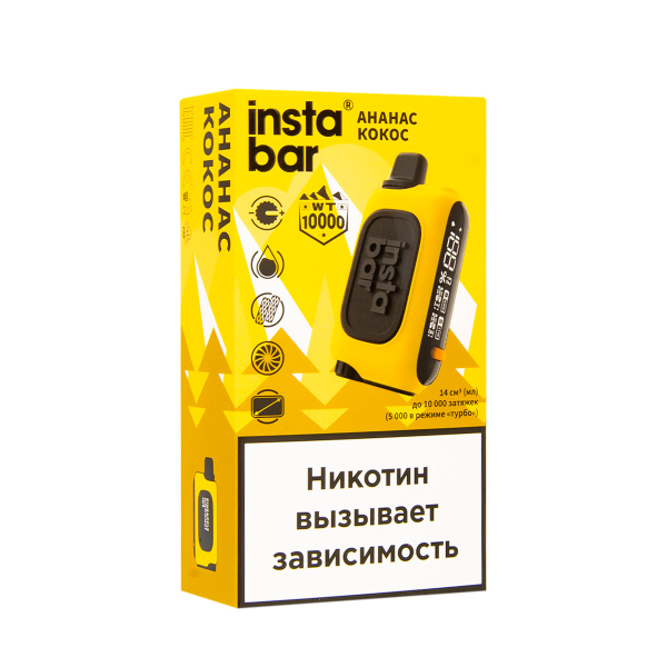 Электронка Plonq Instabar Ананас Кокос (10000 Затяжек) 20 Мг в Уфе